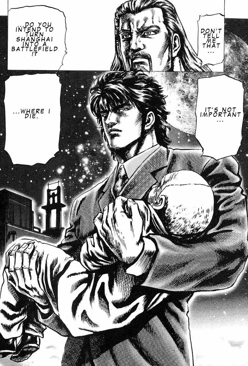 Souten no Ken Chapter 7 page 19 - Chapter 7