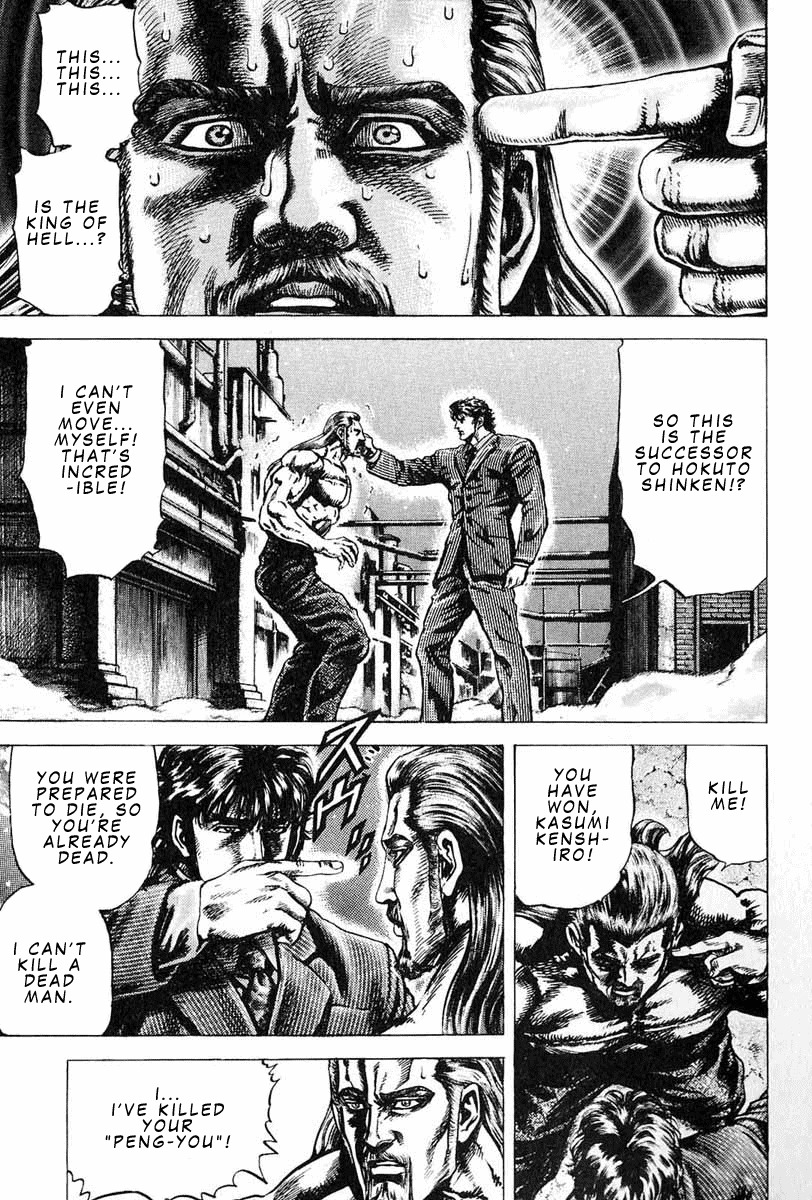 Souten no Ken Chapter 7 page 2 - Chapter 7