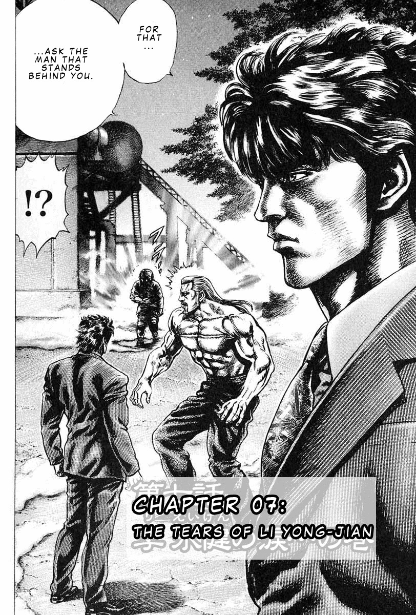 Souten no Ken Chapter 7 page 3 - Chapter 7