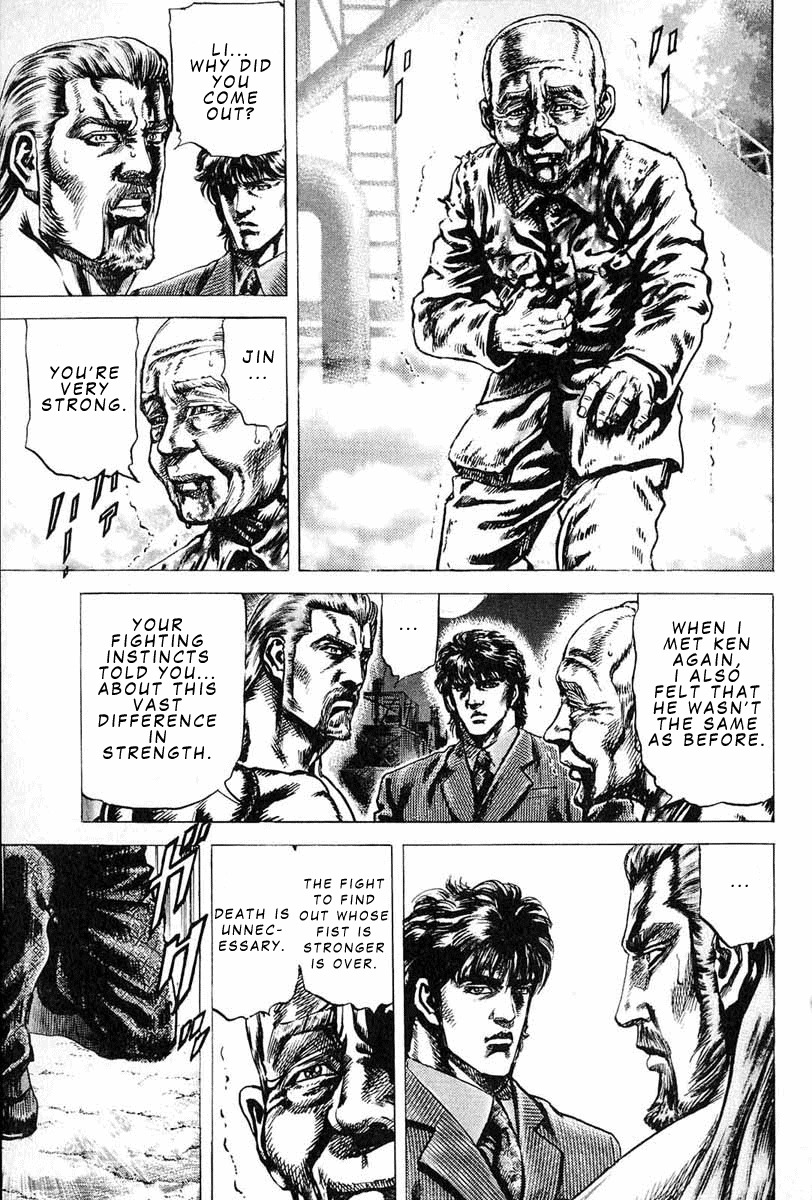 Souten no Ken Chapter 7 page 4 - Chapter 7