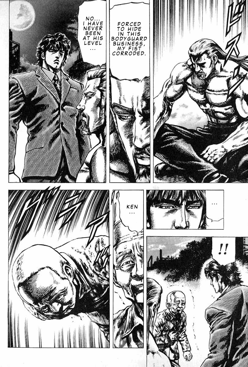 Souten no Ken Chapter 7 page 5 - Chapter 7