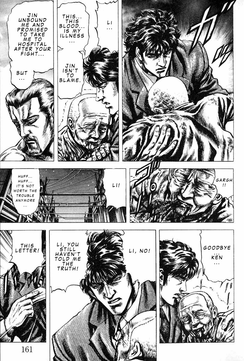 Souten no Ken Chapter 7 page 6 - Chapter 7