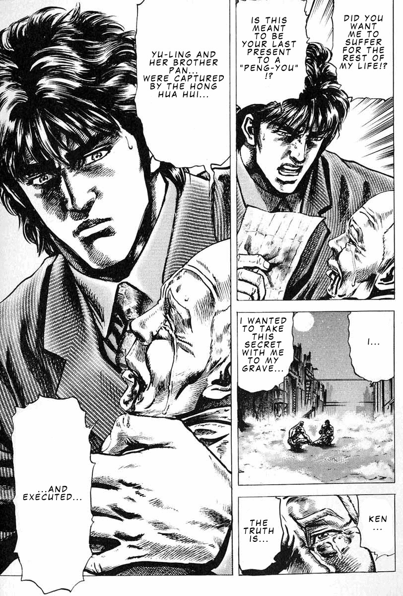 Souten no Ken Chapter 7 page 8 - Chapter 7
