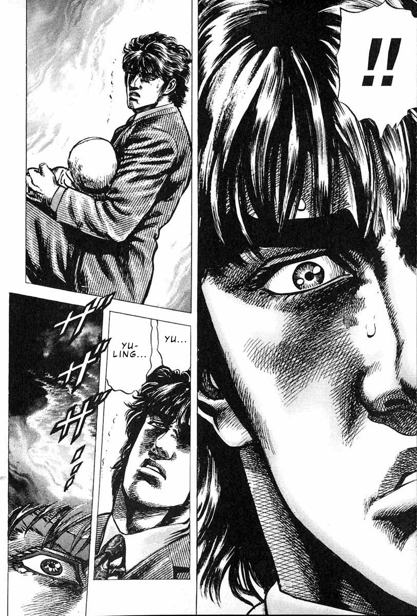 Souten no Ken Chapter 7 page 9 - Chapter 7