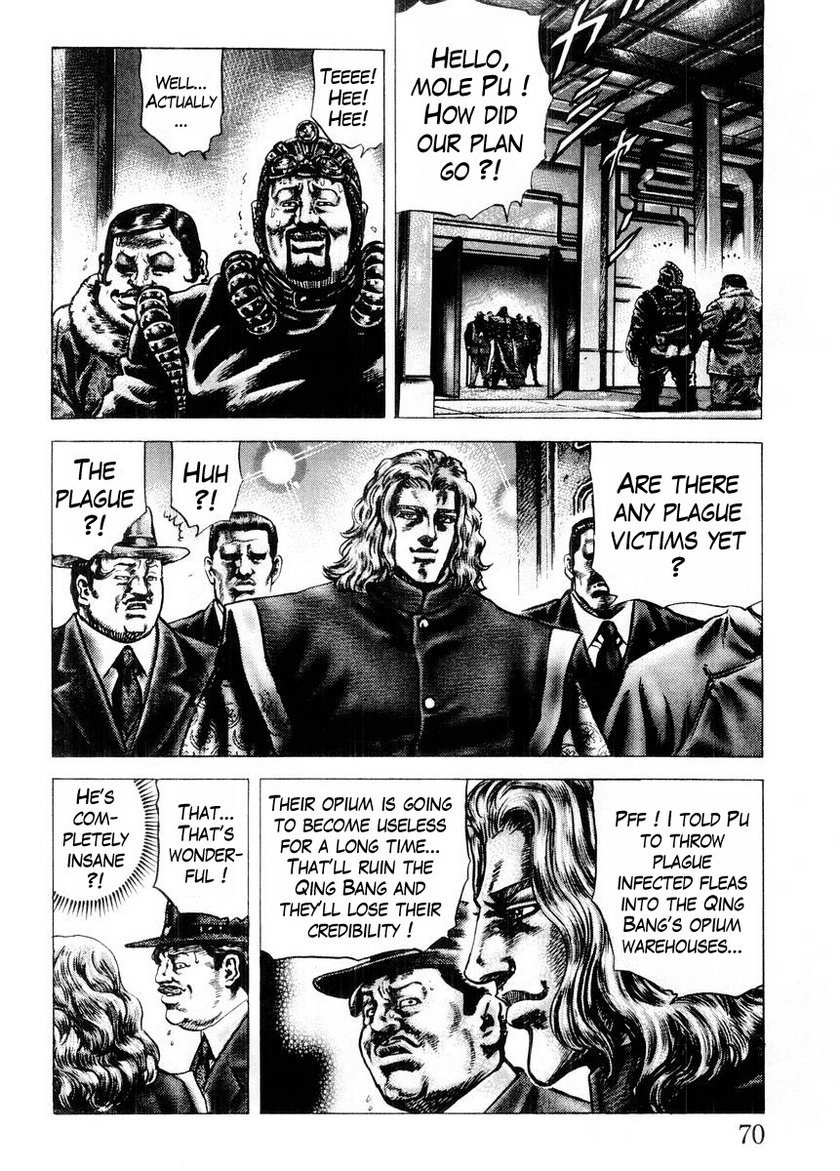 Souten no Ken Chapter 70 page 10 - Chapter 70