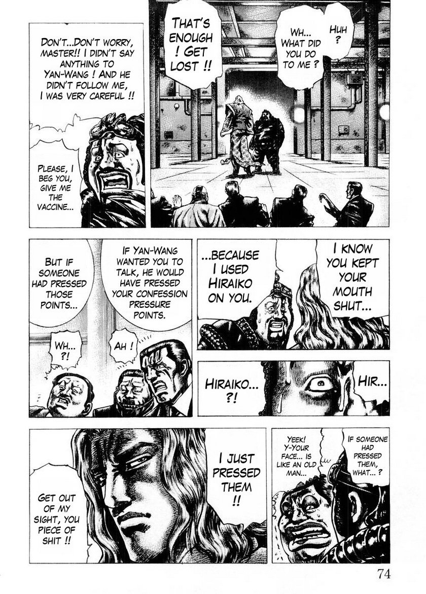 Souten no Ken Chapter 70 page 14 - Chapter 70