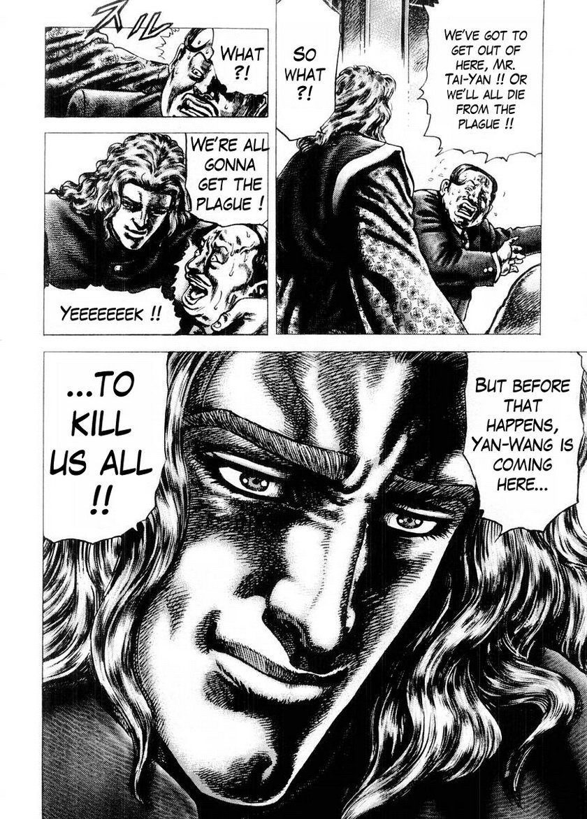Souten no Ken Chapter 70 page 16 - Chapter 70