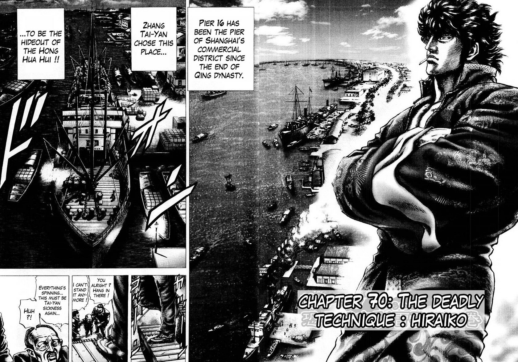Souten no Ken Chapter 70 page 3 - Chapter 70