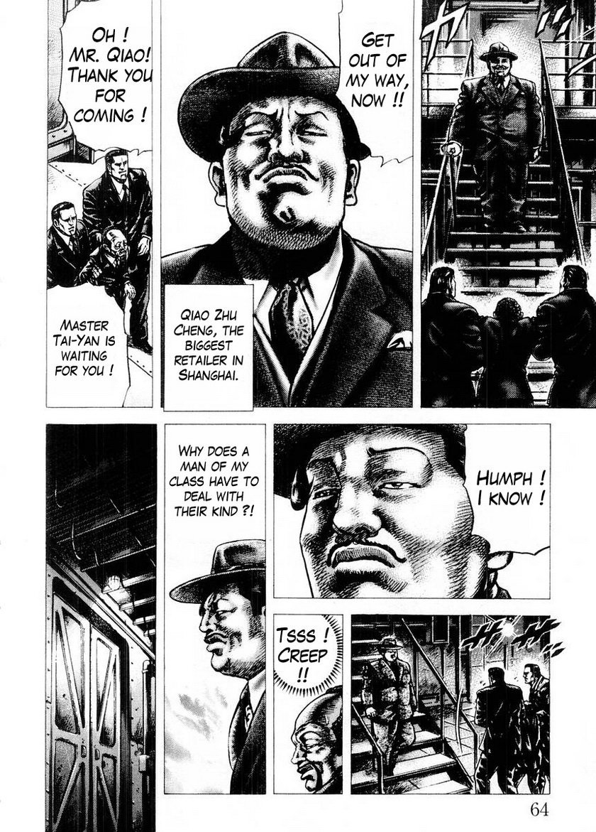 Souten no Ken Chapter 70 page 4 - Chapter 70