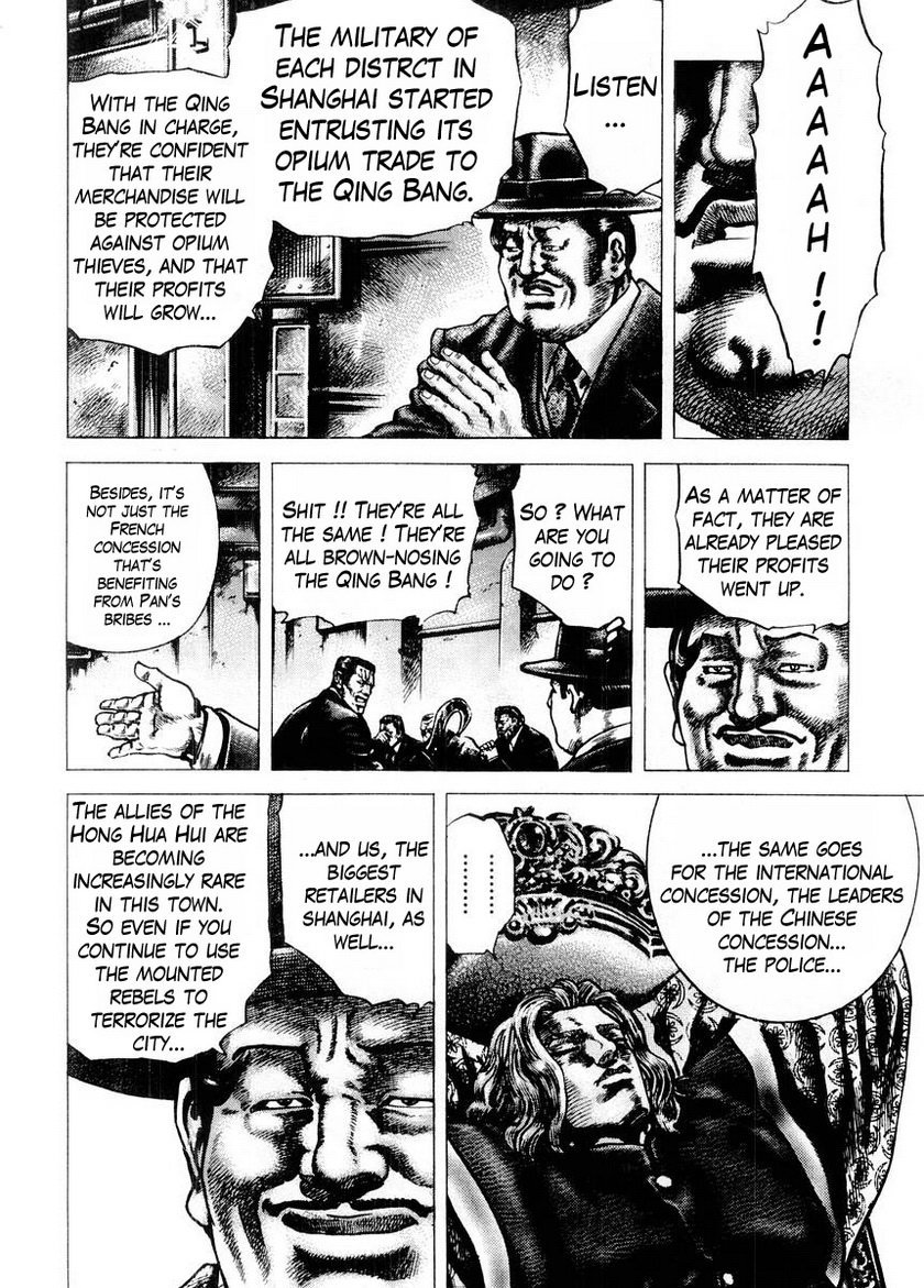 Souten no Ken Chapter 70 page 6 - Chapter 70