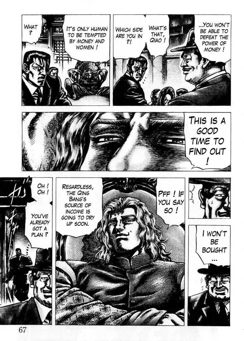 Souten no Ken Chapter 70 page 7 - Chapter 70