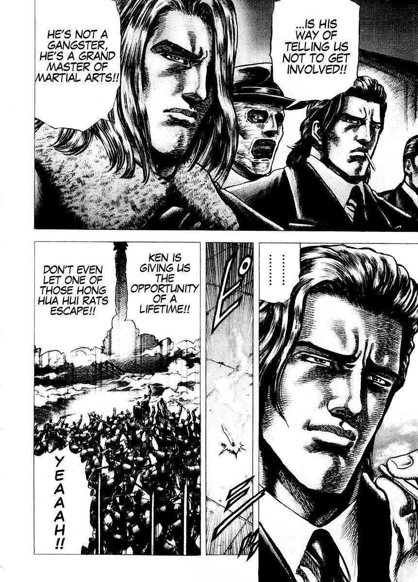Souten no Ken Chapter 71 page 11 - Chapter 71