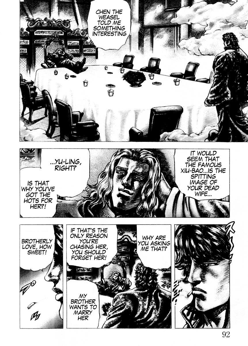 Souten no Ken Chapter 71 page 15 - Chapter 71