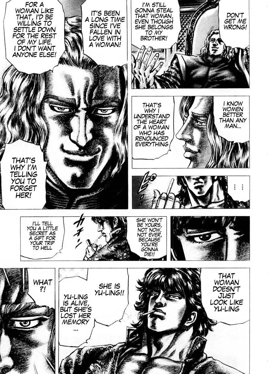 Souten no Ken Chapter 71 page 16 - Chapter 71