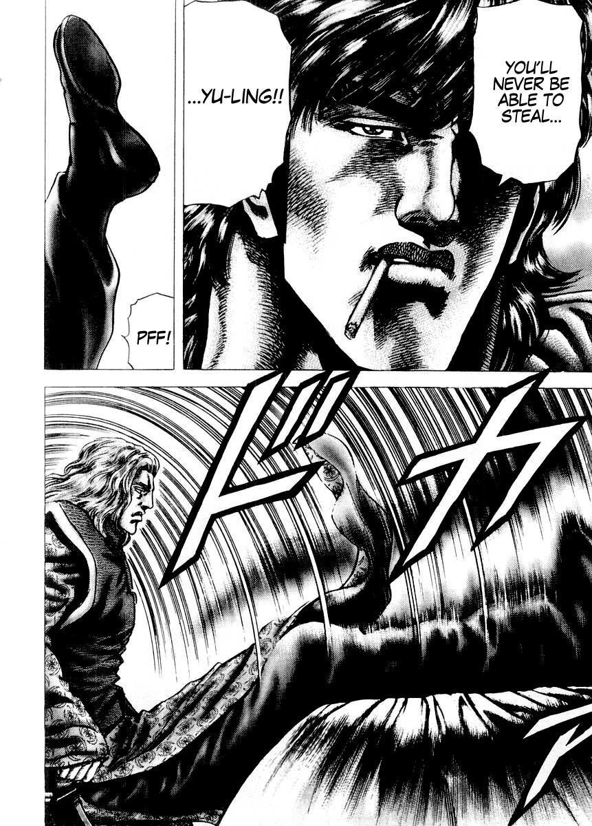 Souten no Ken Chapter 71 page 17 - Chapter 71