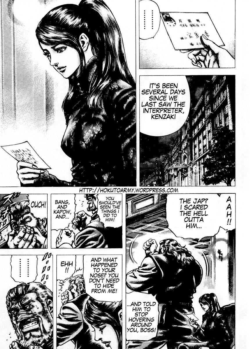 Souten no Ken Chapter 71 page 2 - Chapter 71