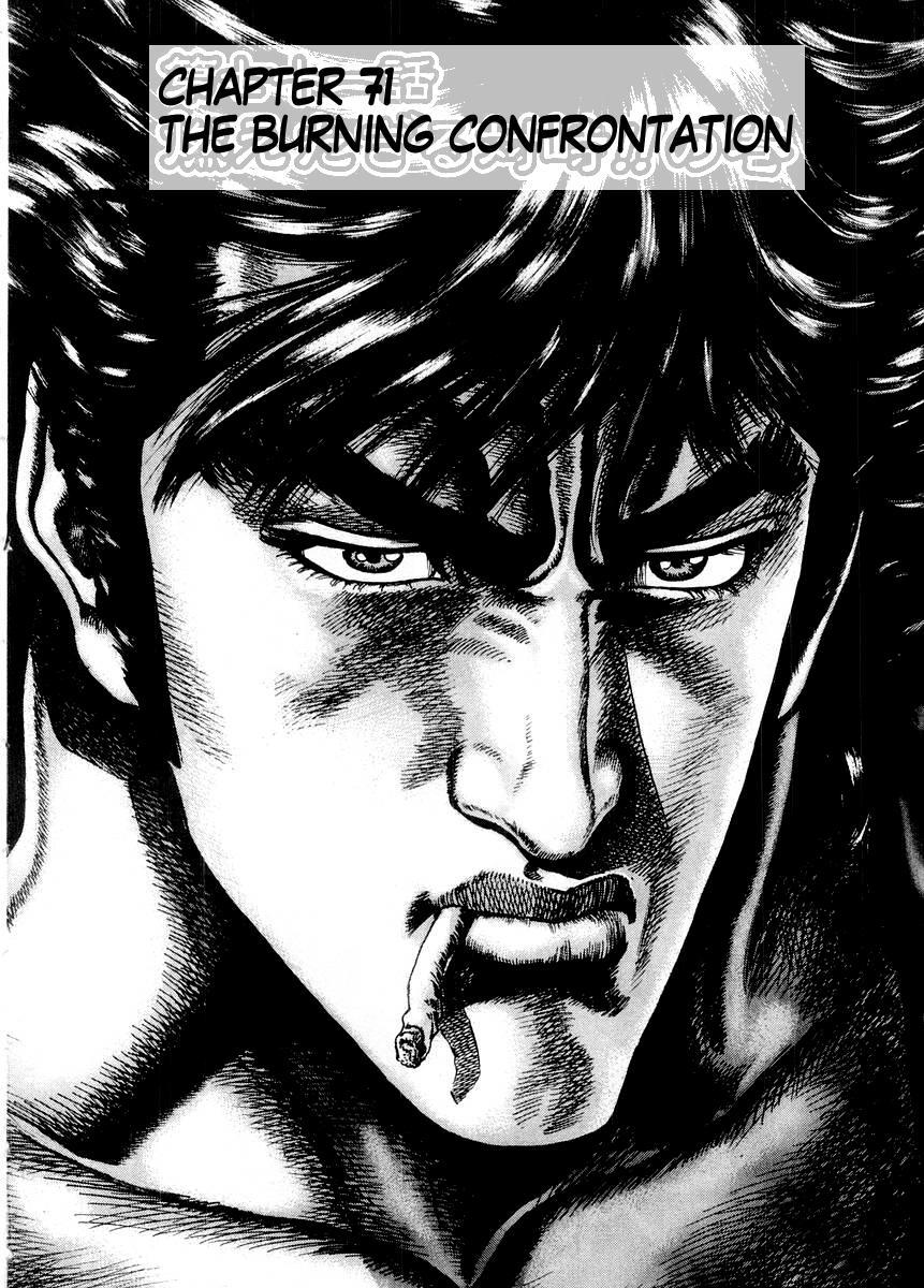 Souten no Ken Chapter 71 page 3 - Chapter 71