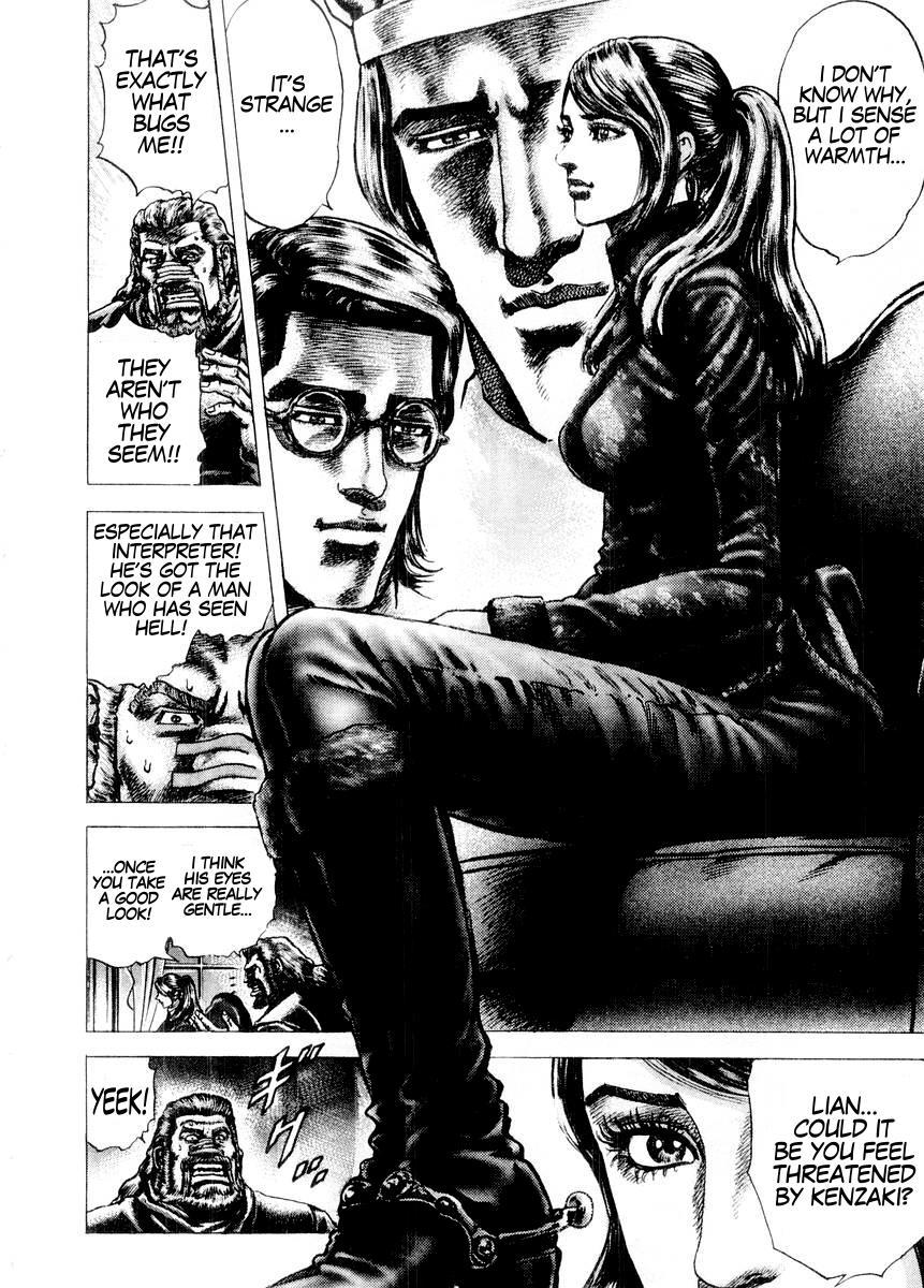Souten no Ken Chapter 71 page 5 - Chapter 71