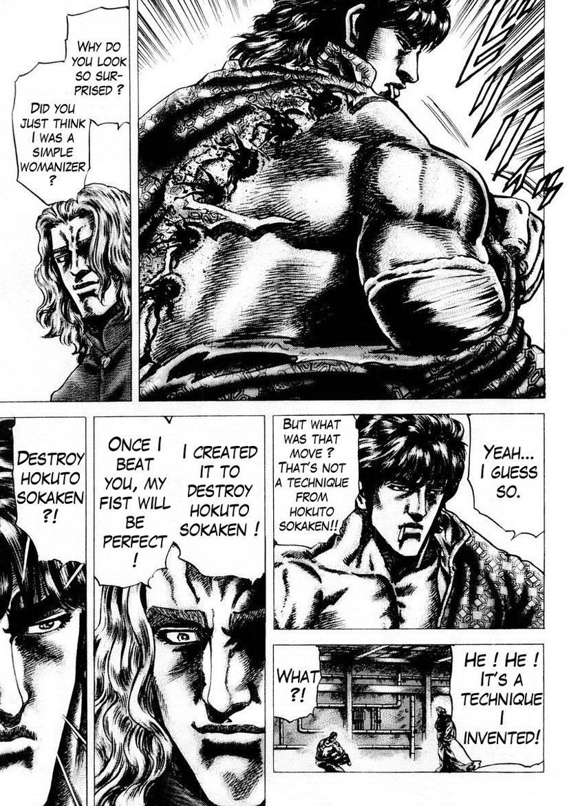 Souten no Ken Chapter 72 page 12 - Chapter 72
