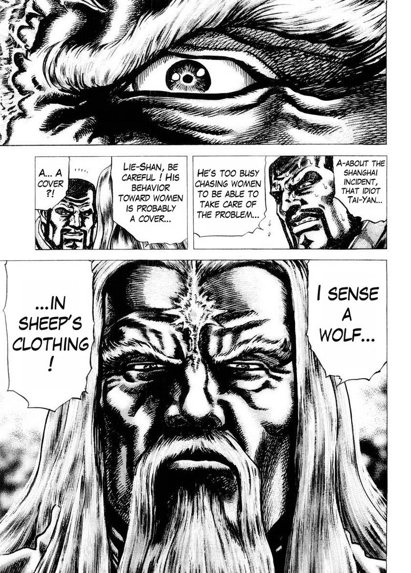 Souten no Ken Chapter 72 page 16 - Chapter 72