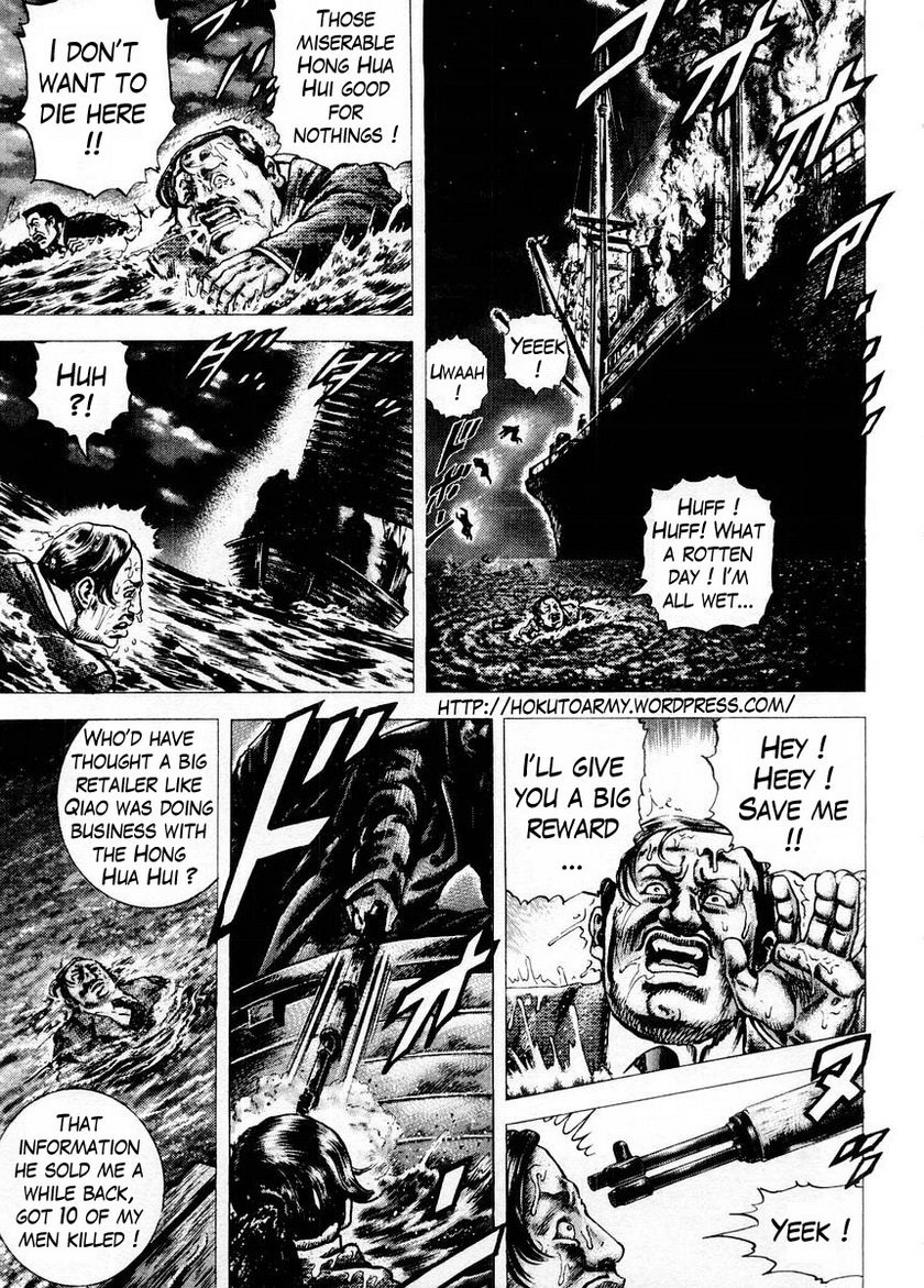 Souten no Ken Chapter 72 page 2 - Chapter 72
