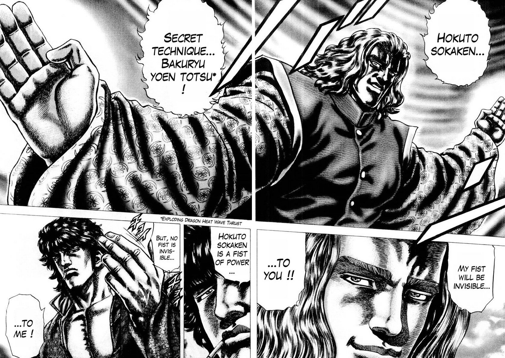 Souten no Ken Chapter 72 page 7 - Chapter 72