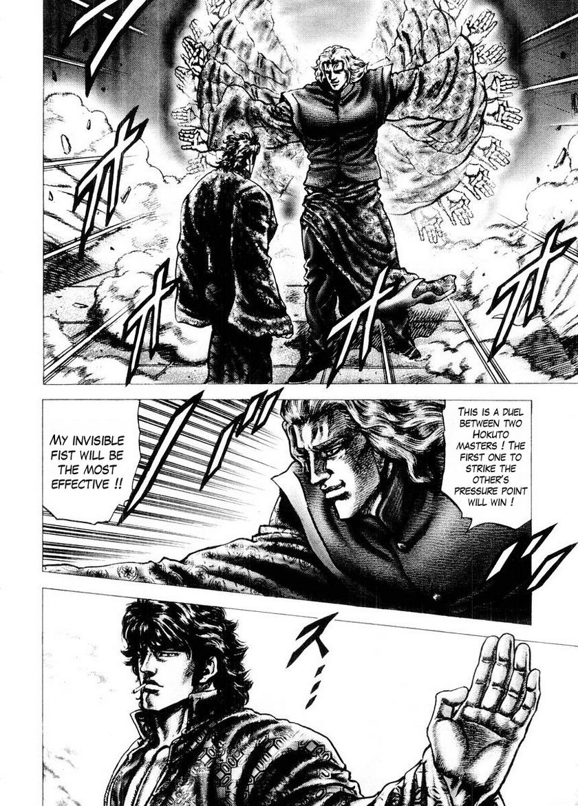 Souten no Ken Chapter 72 page 8 - Chapter 72