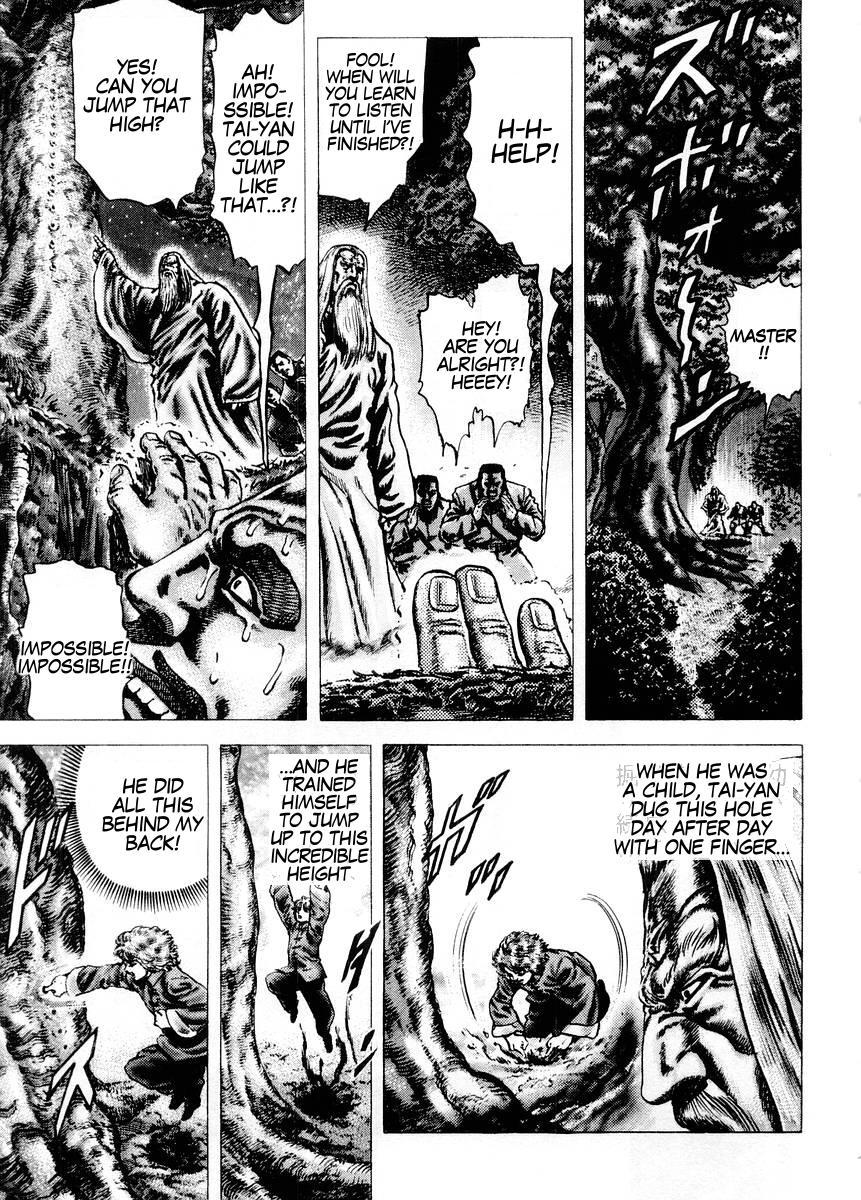 Souten no Ken Chapter 73 page 12 - Chapter 73