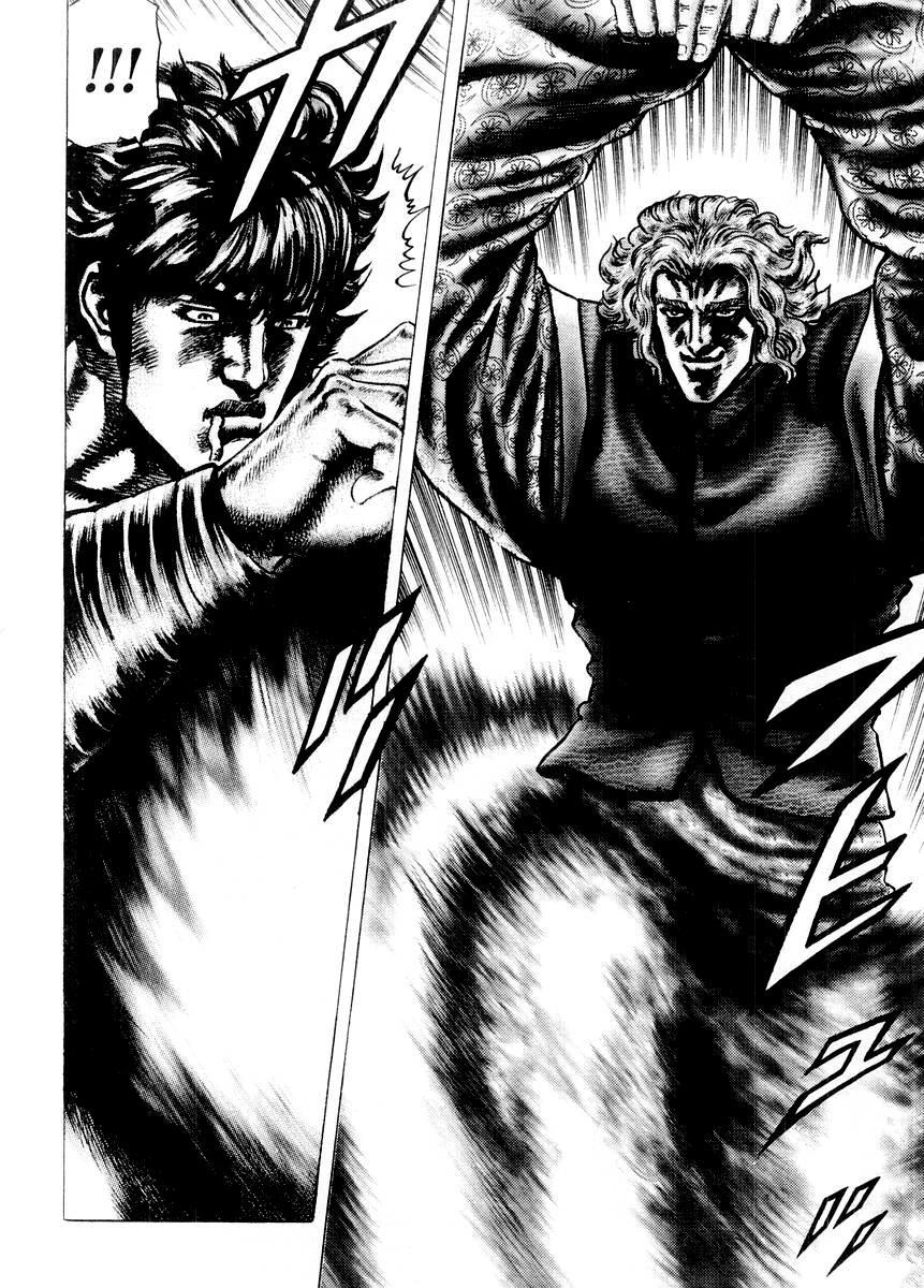 Souten no Ken Chapter 73 page 15 - Chapter 73
