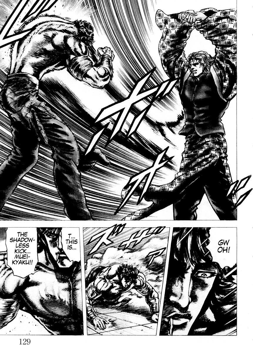 Souten no Ken Chapter 73 page 16 - Chapter 73