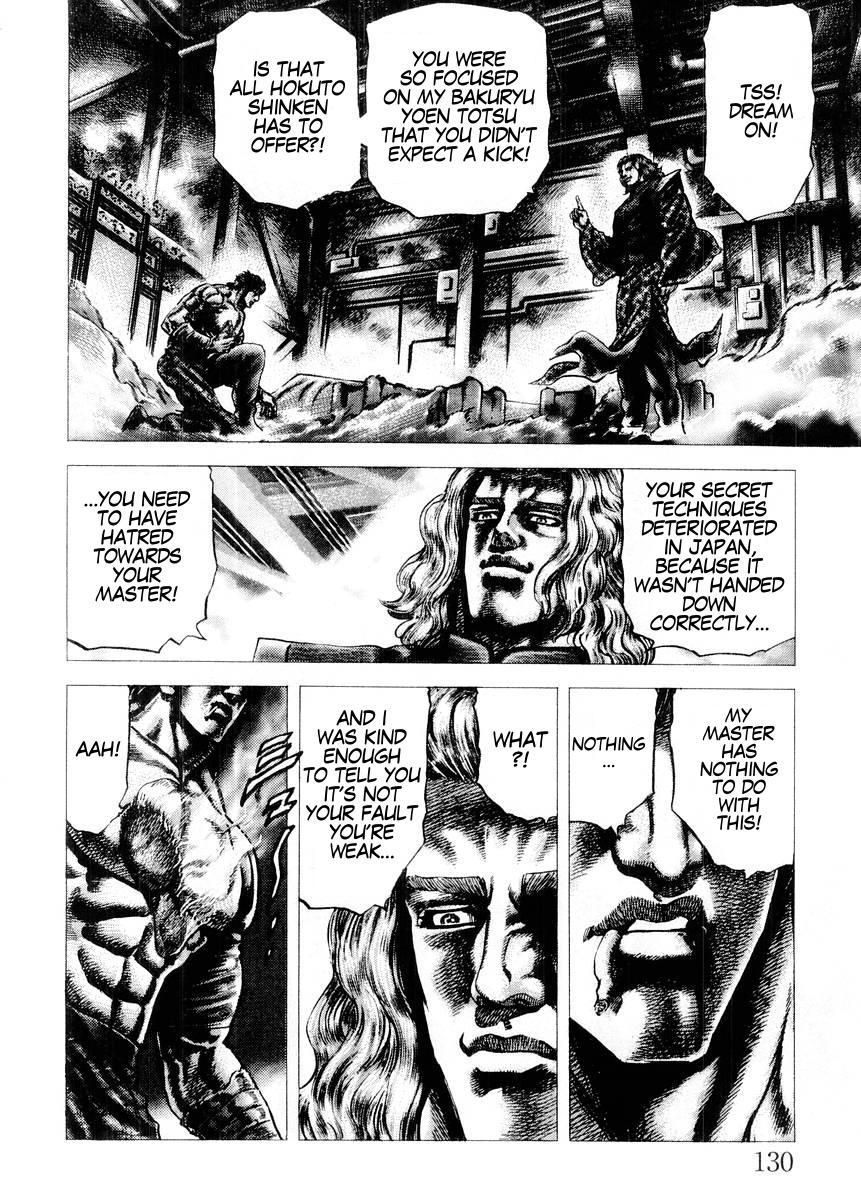 Souten no Ken Chapter 73 page 17 - Chapter 73