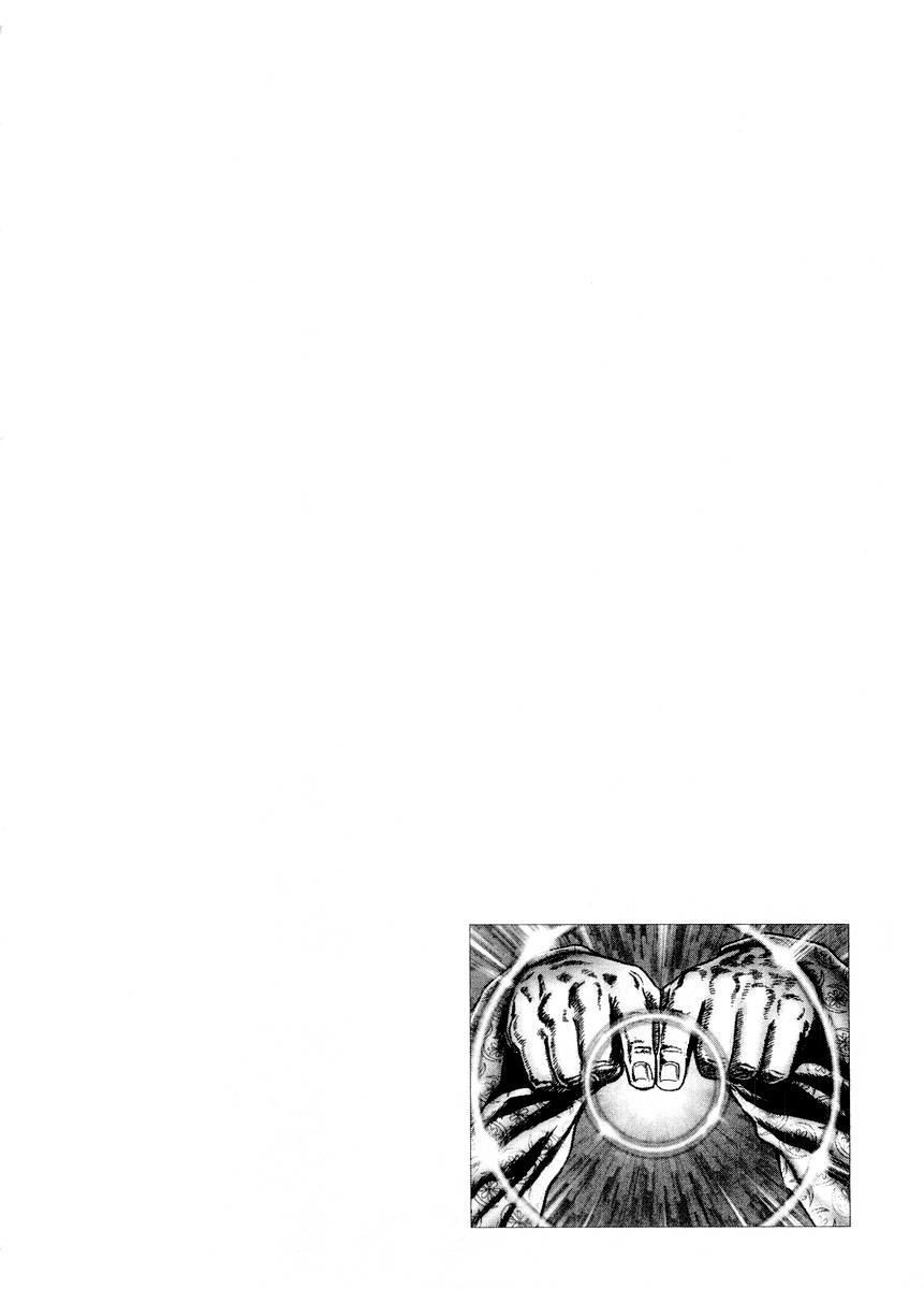Souten no Ken Chapter 73 page 19 - Chapter 73