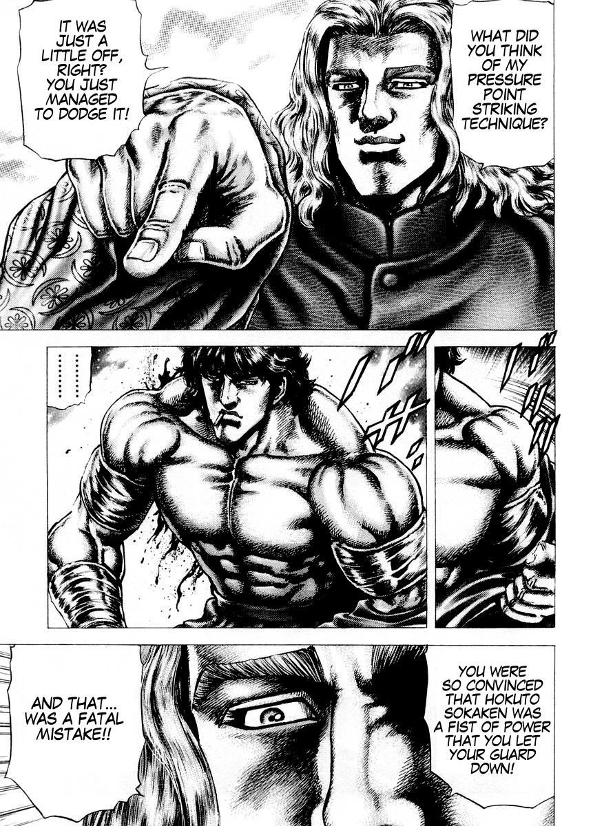 Souten no Ken Chapter 73 page 4 - Chapter 73