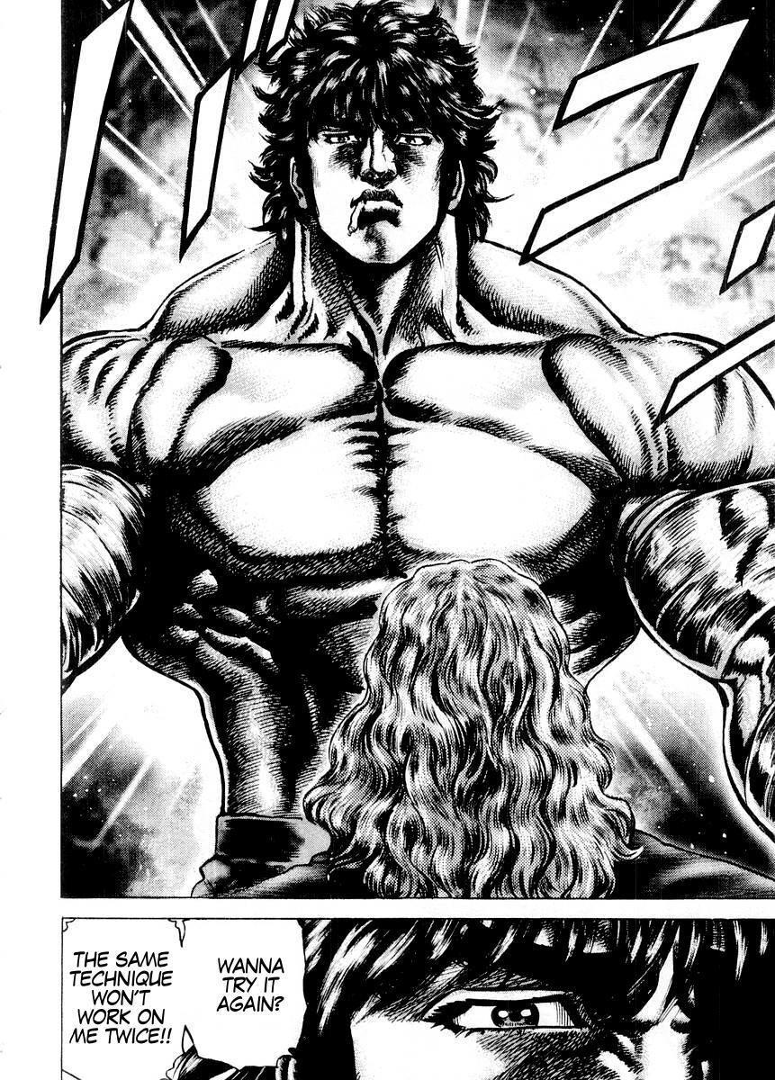 Souten no Ken Chapter 73 page 7 - Chapter 73