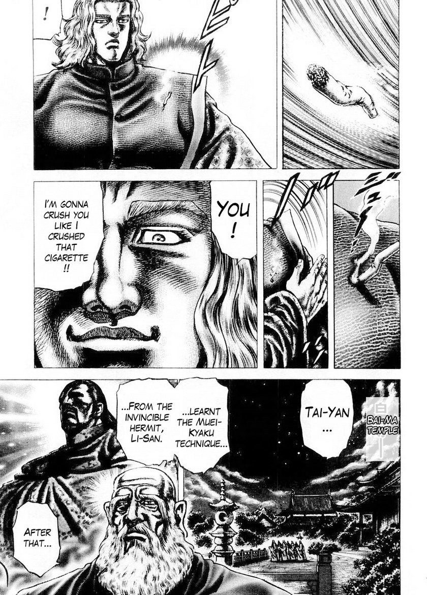Souten no Ken Chapter 74 page 12 - Chapter 74