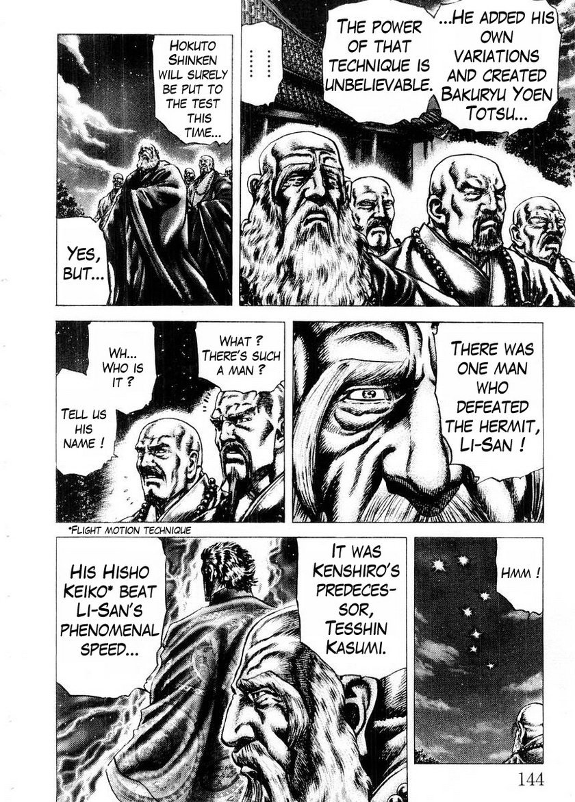 Souten no Ken Chapter 74 page 13 - Chapter 74