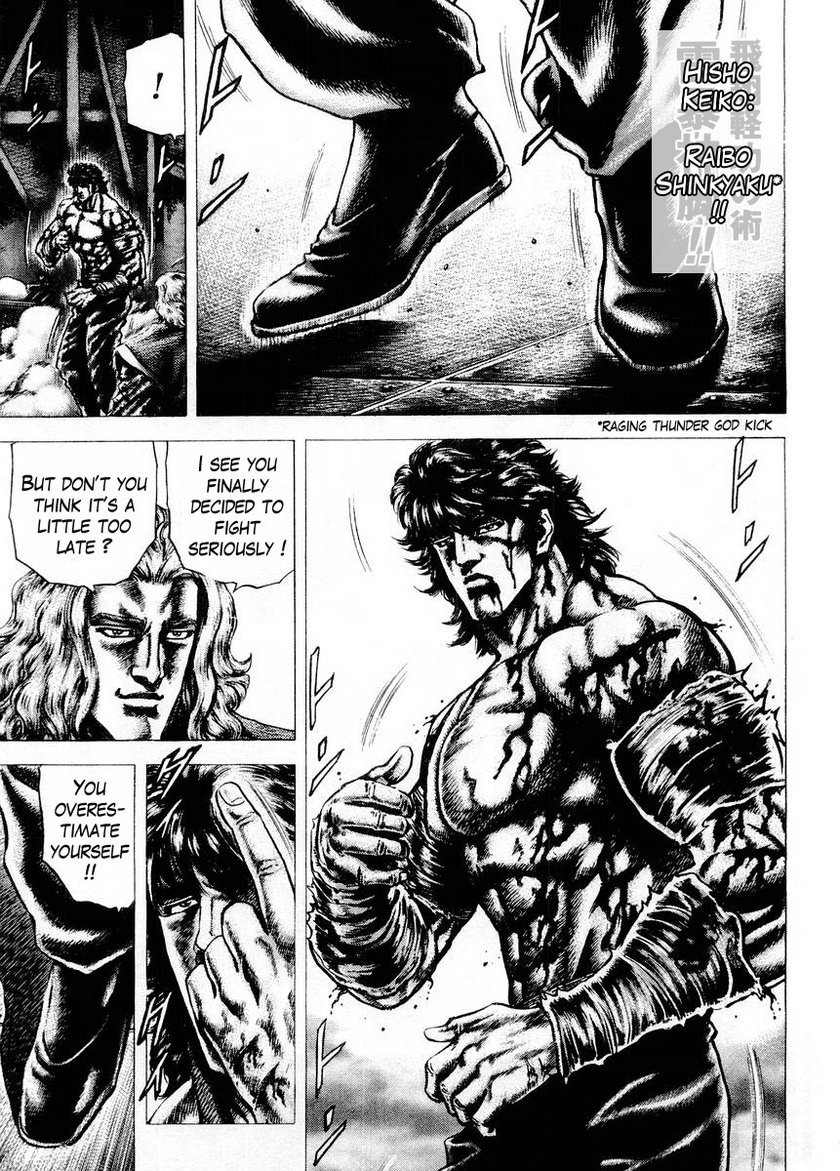 Souten no Ken Chapter 74 page 14 - Chapter 74