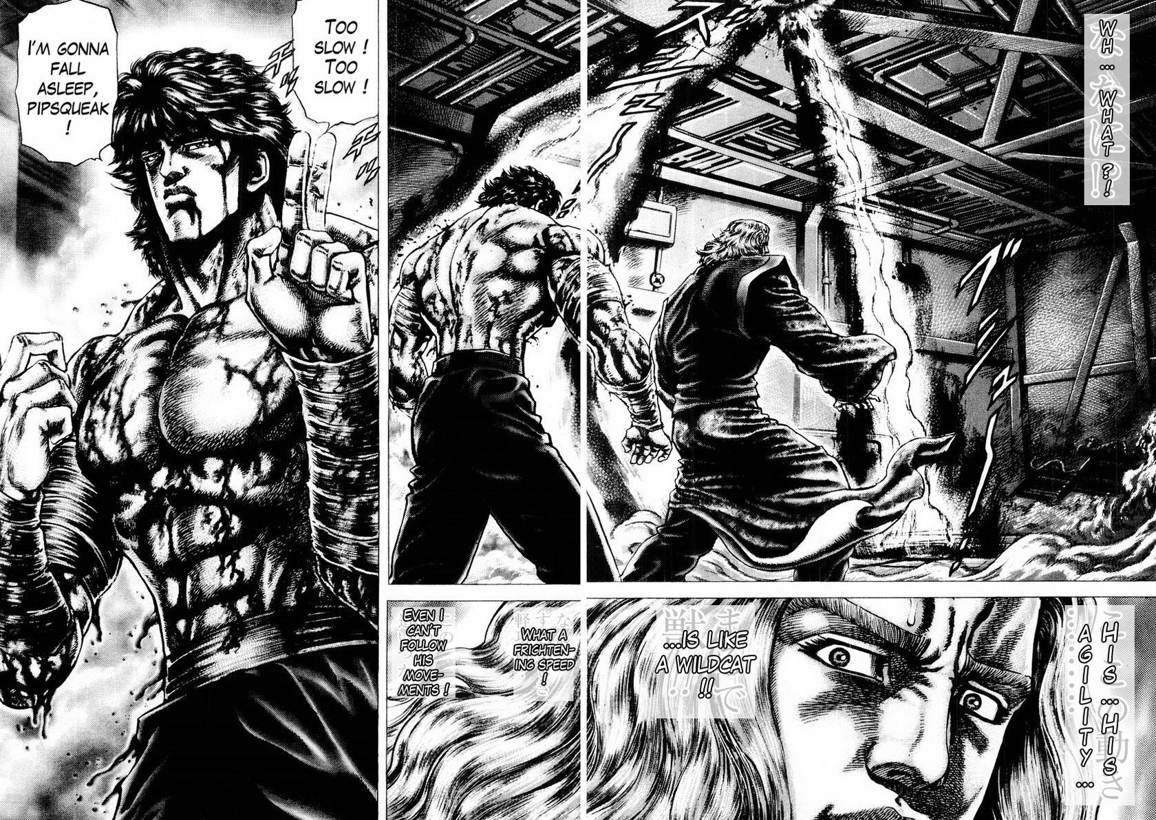 Souten no Ken Chapter 74 page 17 - Chapter 74