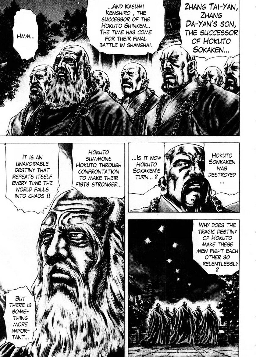 Souten no Ken Chapter 74 page 4 - Chapter 74