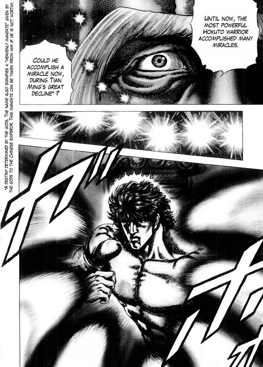 Souten no Ken Chapter 74 page 5 - Chapter 74