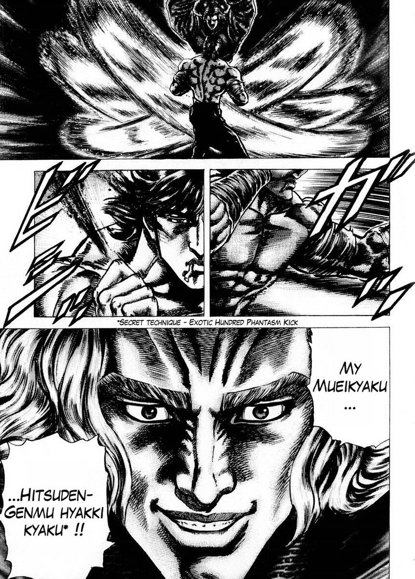 Souten no Ken Chapter 74 page 6 - Chapter 74