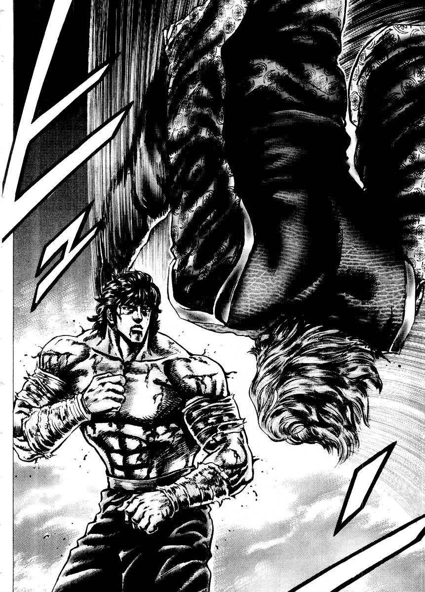 Souten no Ken Chapter 75 page 11 - Chapter 75