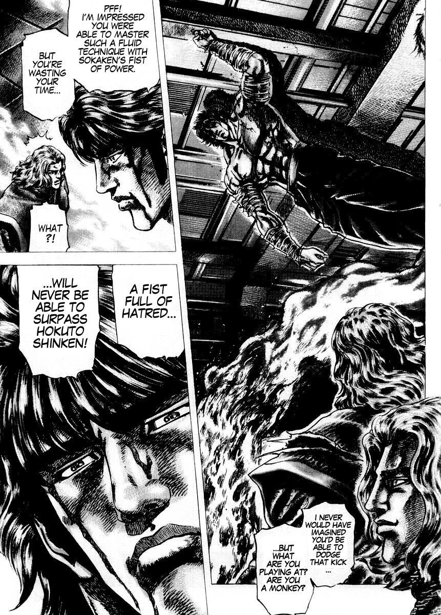 Souten no Ken Chapter 75 page 14 - Chapter 75