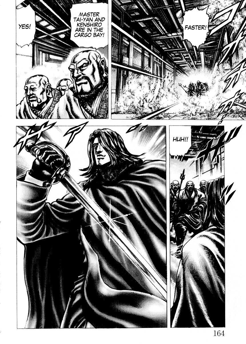 Souten no Ken Chapter 75 page 15 - Chapter 75