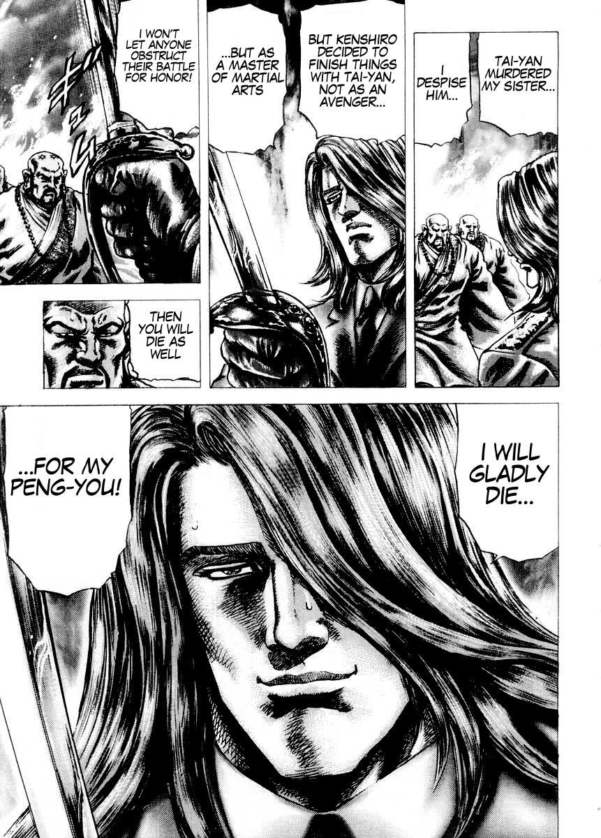 Souten no Ken Chapter 75 page 18 - Chapter 75