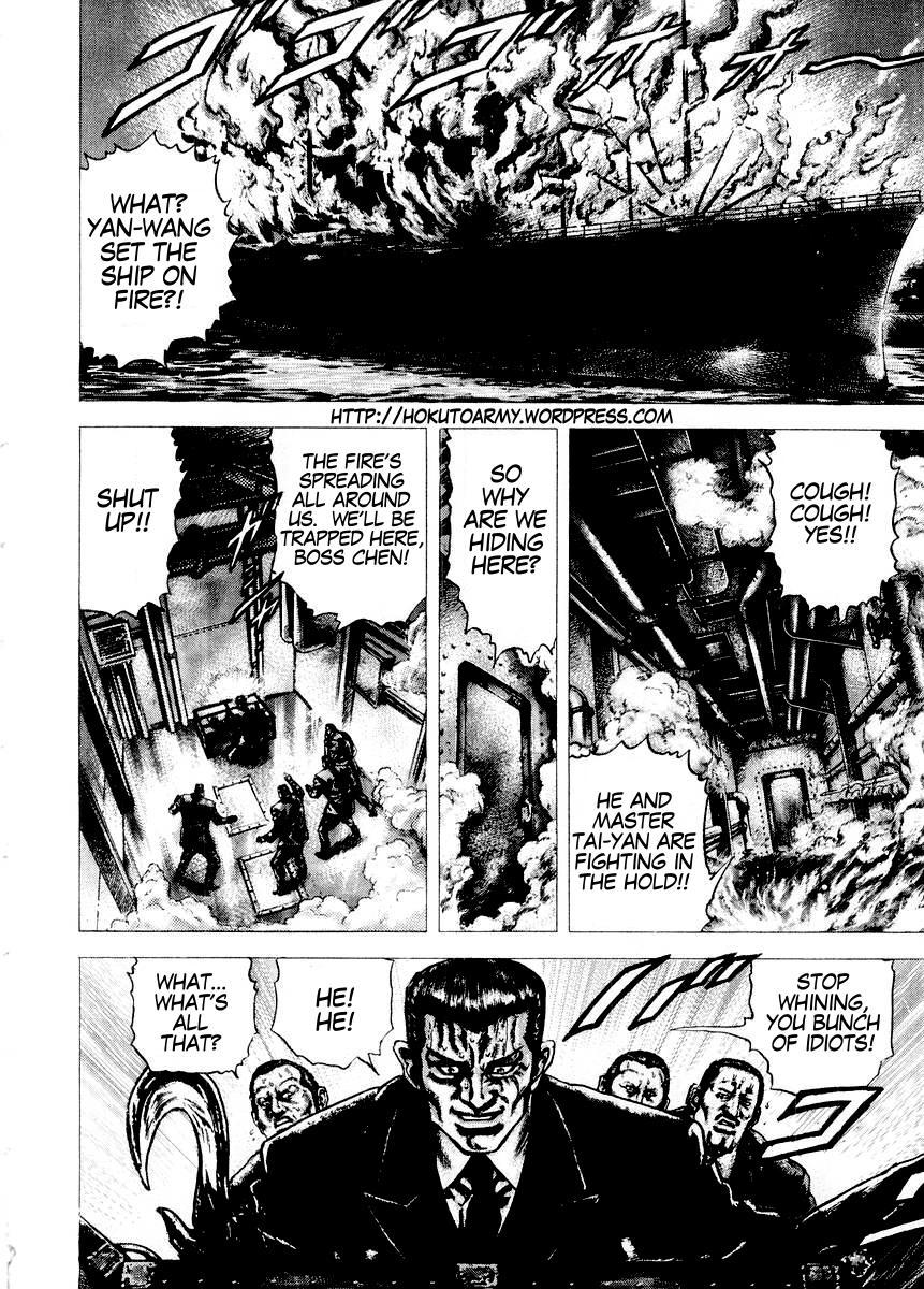 Souten no Ken Chapter 75 page 3 - Chapter 75