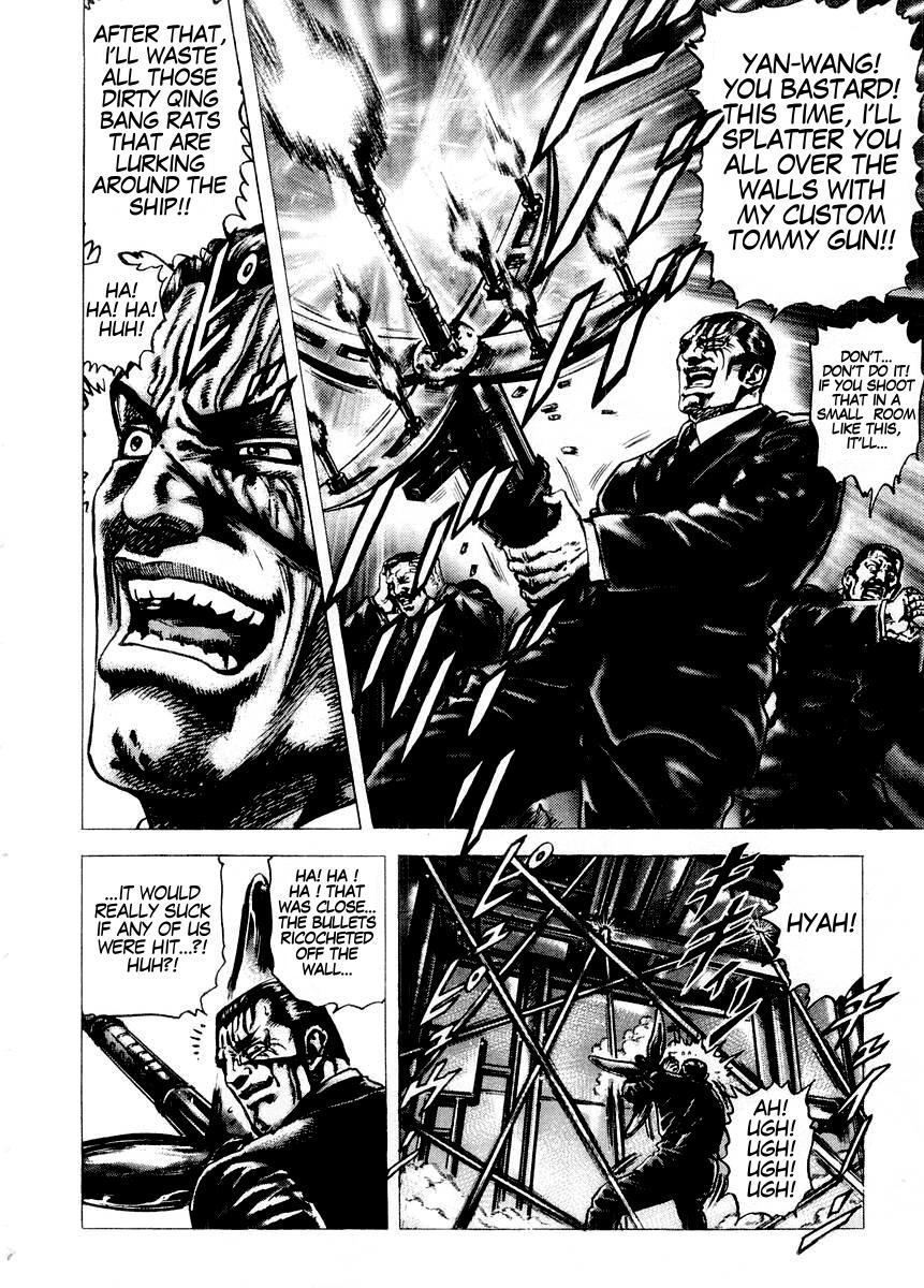 Souten no Ken Chapter 75 page 5 - Chapter 75