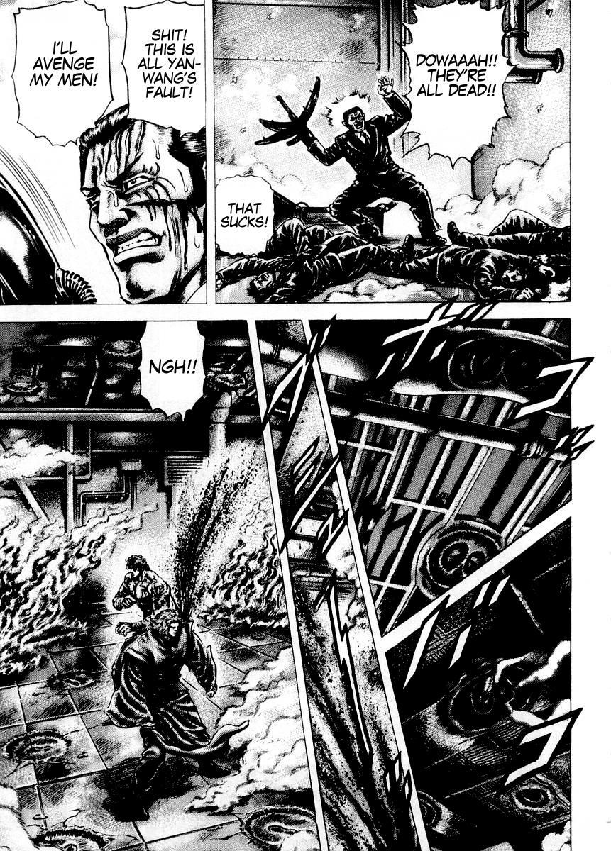 Souten no Ken Chapter 75 page 6 - Chapter 75