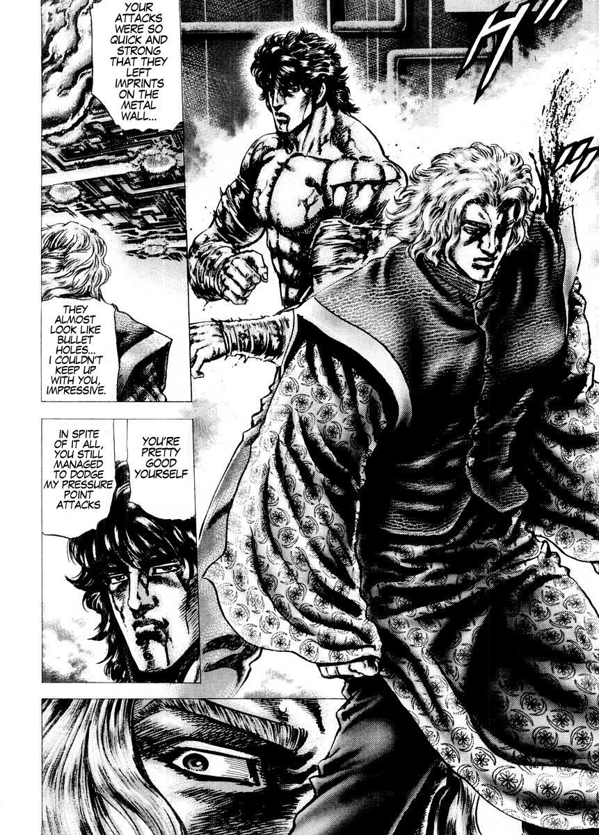 Souten no Ken Chapter 75 page 7 - Chapter 75