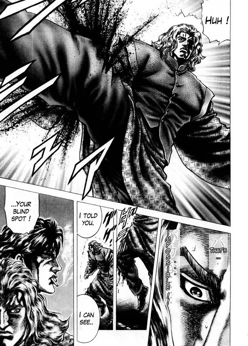 Souten no Ken Chapter 76 page 11 - Chapter 76